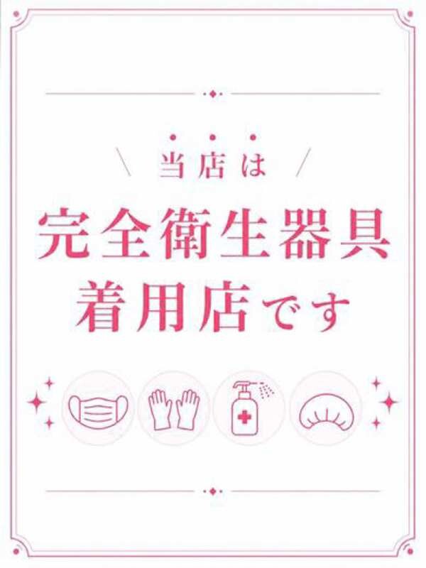 オトネ(22)