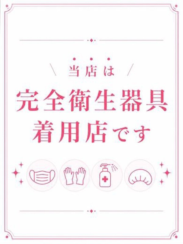 ユミ(20)