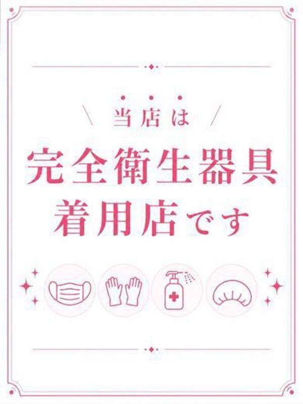 ウイ(20)
