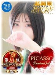 PALCO(パルコ) ツムギ(21)