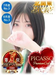PALCO(パルコ) ツムギ(21)