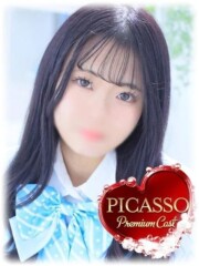 PALCO(パルコ) ムイ(20)