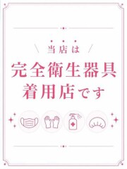 PALCO(パルコ) ツバサ(22)