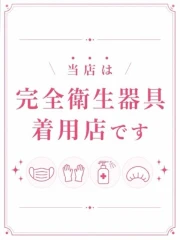 アオイ(20)