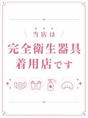 PALCO(パルコ) マオ(25)