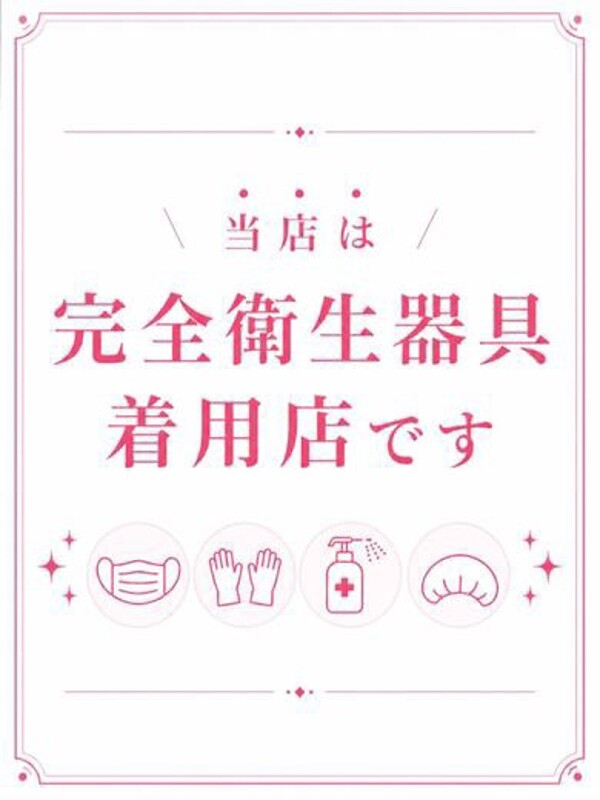 ウル