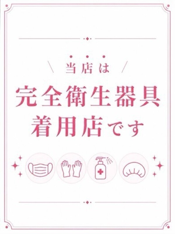 マオ