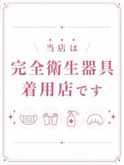 PALCO(パルコ) マオ(25)
