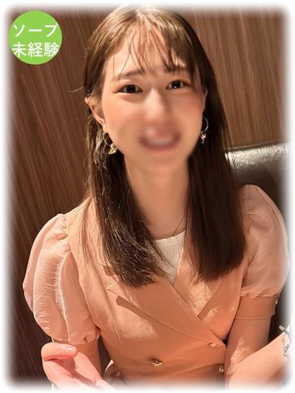 エミ(22)