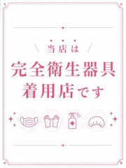 ウタ(23)