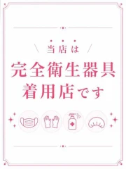 タオ(21)