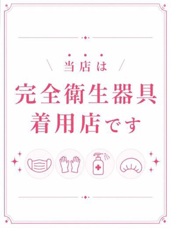ミカ(24)