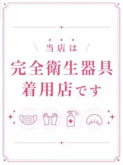 ニジホ🔰新人割引対象🔰(21)