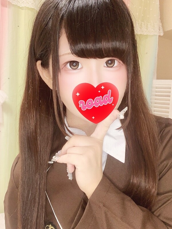 りの