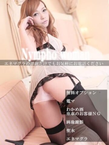 河野しずる(30)