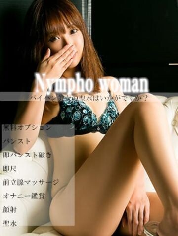 松本わかな(25)