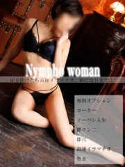 ご新規様限定！