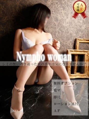 富山かすみ(27)