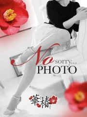 YESグループ水戸 華椿 さき(40)