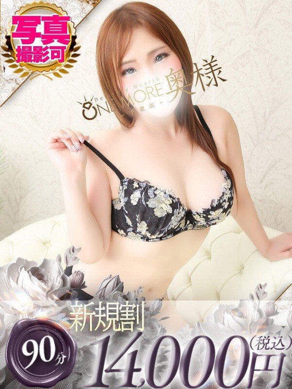 みさき(31)