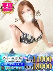 One More(ワンモア) 奥様 千葉店 みさき