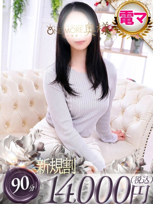 ひかり(30)