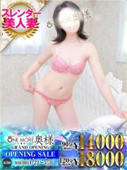 ひかり(30)