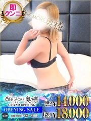 てぃな(25)