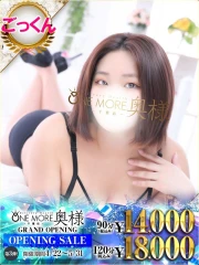 みさ(20)