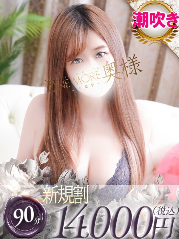 もね(32)