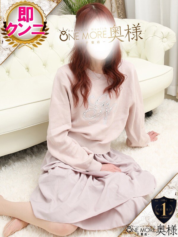 みんと(30)