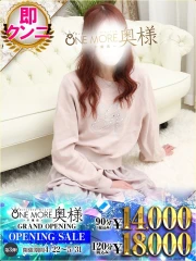 みんと(30)