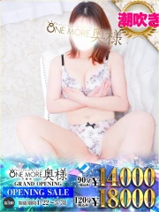One More(ワンモア) 奥様 千葉店 なのは