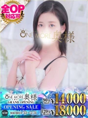 One More(ワンモア) 奥様 千葉店 きき