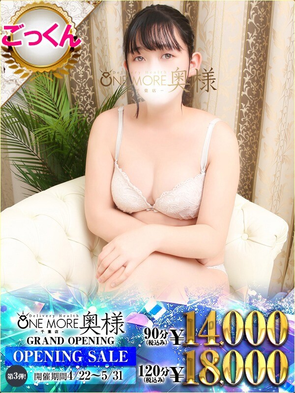 ひより(24)