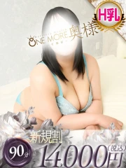 ほのか(40)