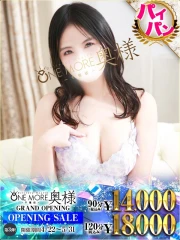 かれん(25)
