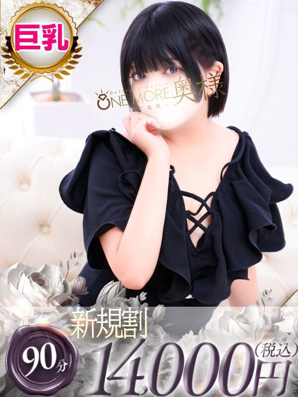 のあ(24)
