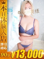 かいり(26)