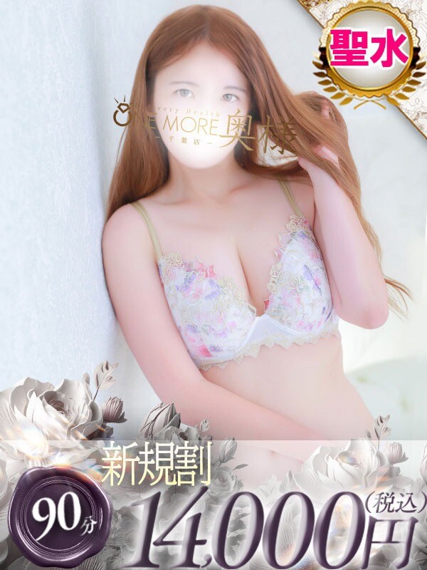 ちほ