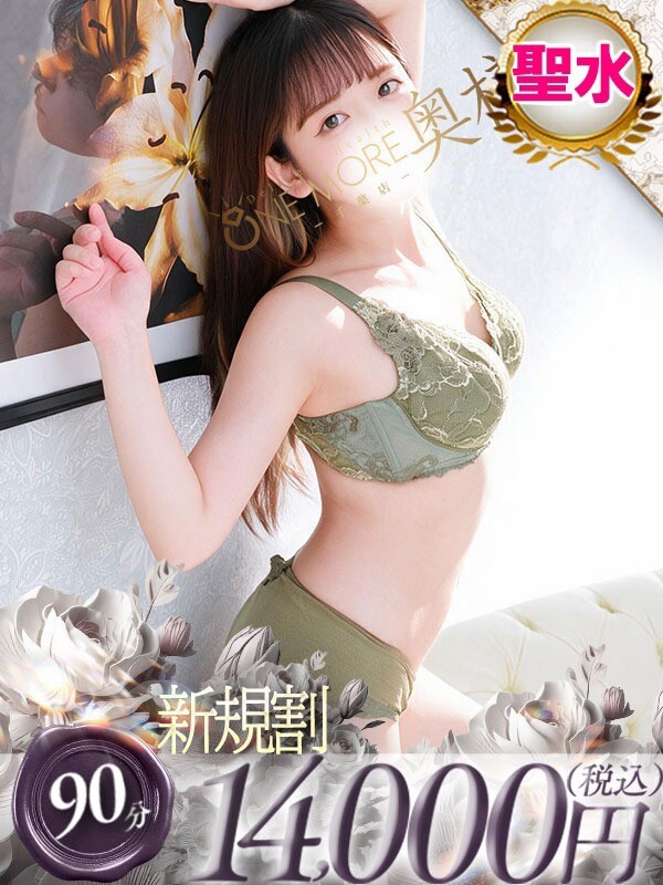 れいん