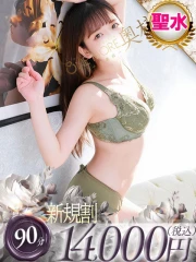 れいん(23)