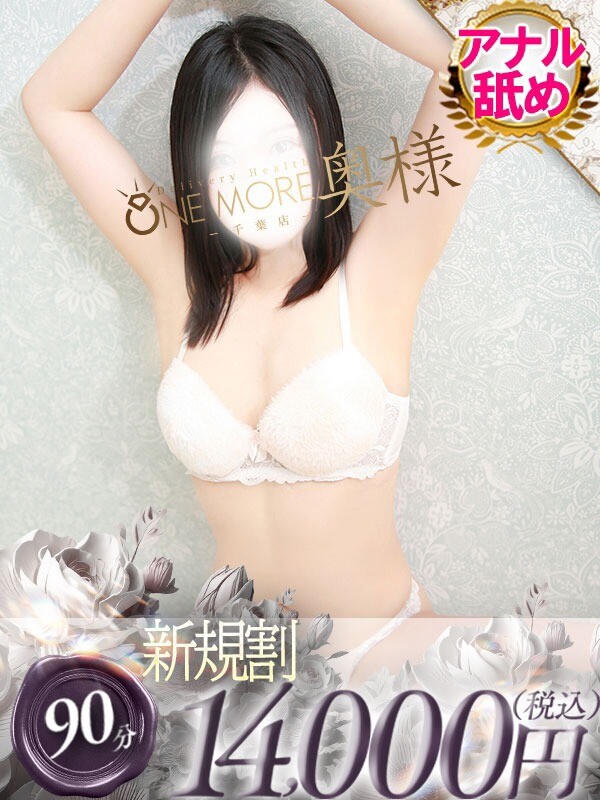 ゆあ(31)