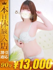 みう(20)