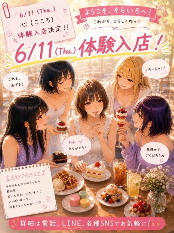 心（こころ）(20)
