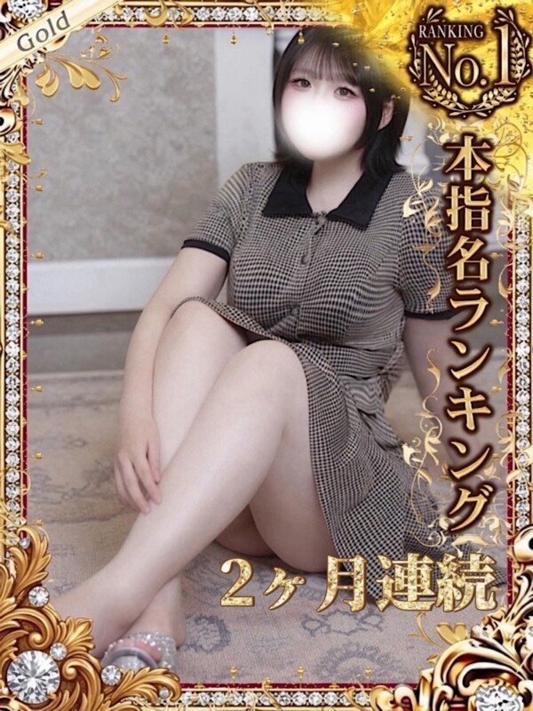 つきの(25)