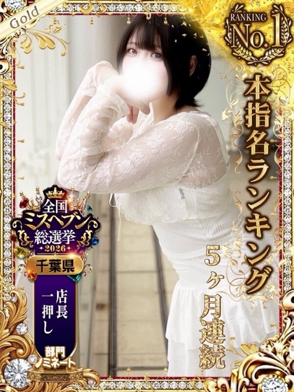 つきの(25)