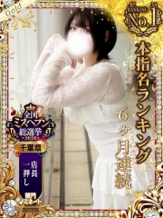 つきの(25)