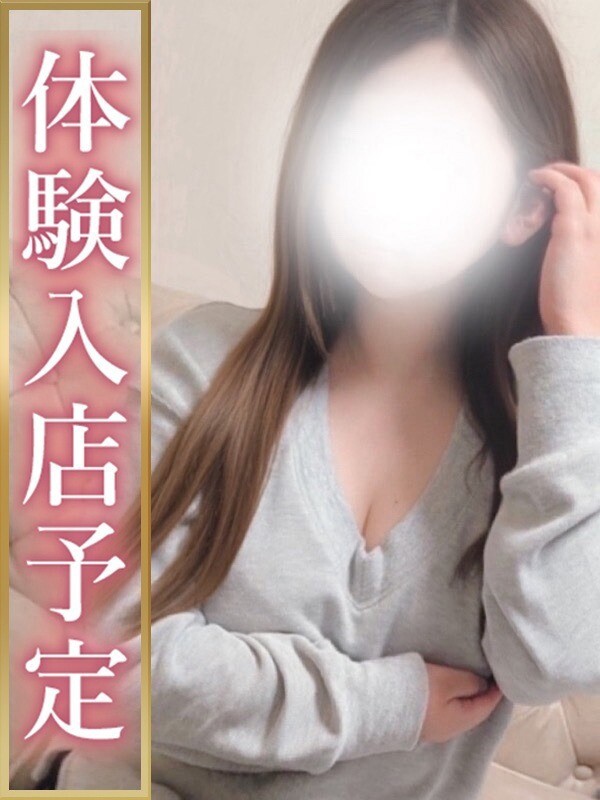 りお