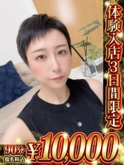 なごみ(34)